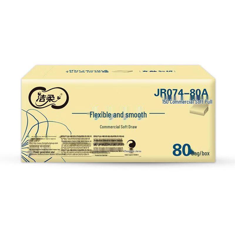 Jie Rou JR074-80A 2-Ply Soft Pack Facial Tissues
