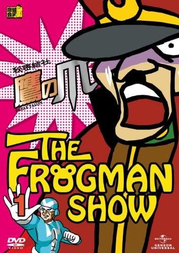 

DVD DVD - FROGMANSHOW Secret Society Eagle Ta Japan Movies & DVD Used