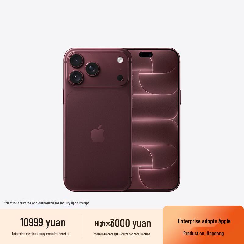 Apple iPhone 18 Pro Max (CN version)