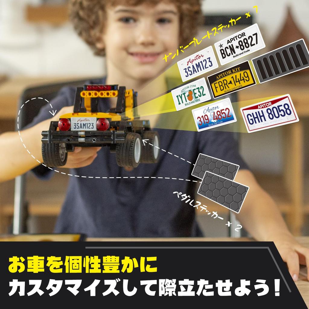Apitor Robot R Programovací robot STEM Vzdělávací budova Dálkové ovládání Rané vzdělávání pro základní školy Scratch Rádiem řízené vzdělávání