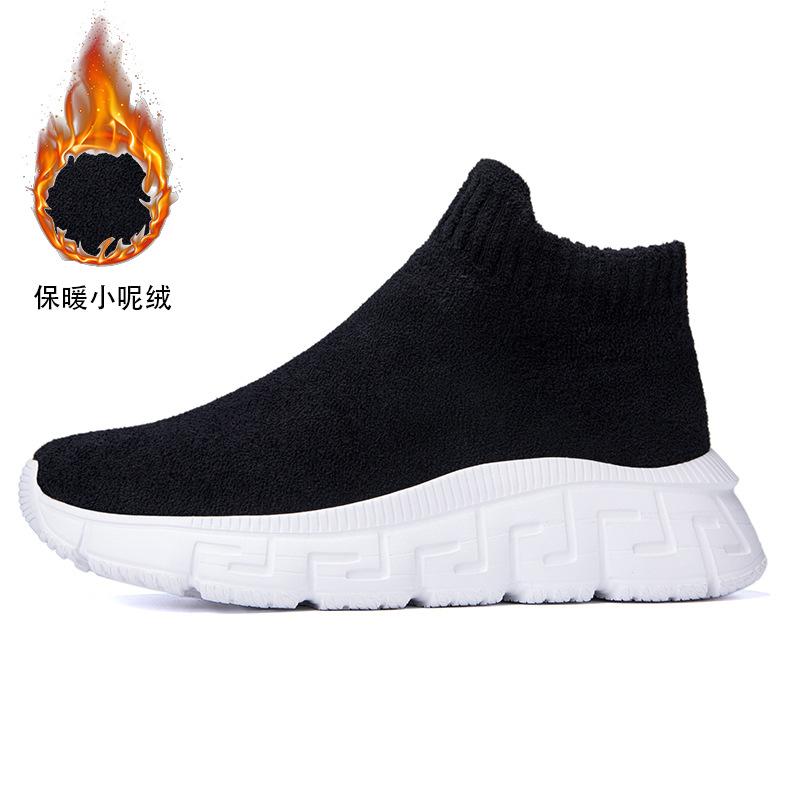 Jinjiang Large Size Foot Socks Shoes Fashion Trend Couple High Top Velvet Fly Knitting Sneakers
