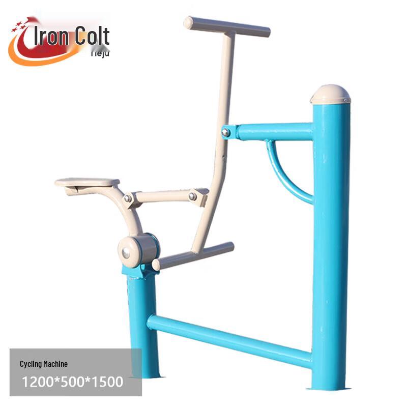 Outdoor Health Rider Fitness Machine