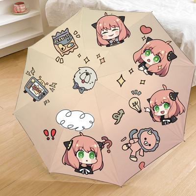 Ania SPY×FAMILY Peripheral Umbrella Cartoon Anime Student Sunny and Rainy Folding Dual-purpose Sunscreen Umbrella Girls Gift