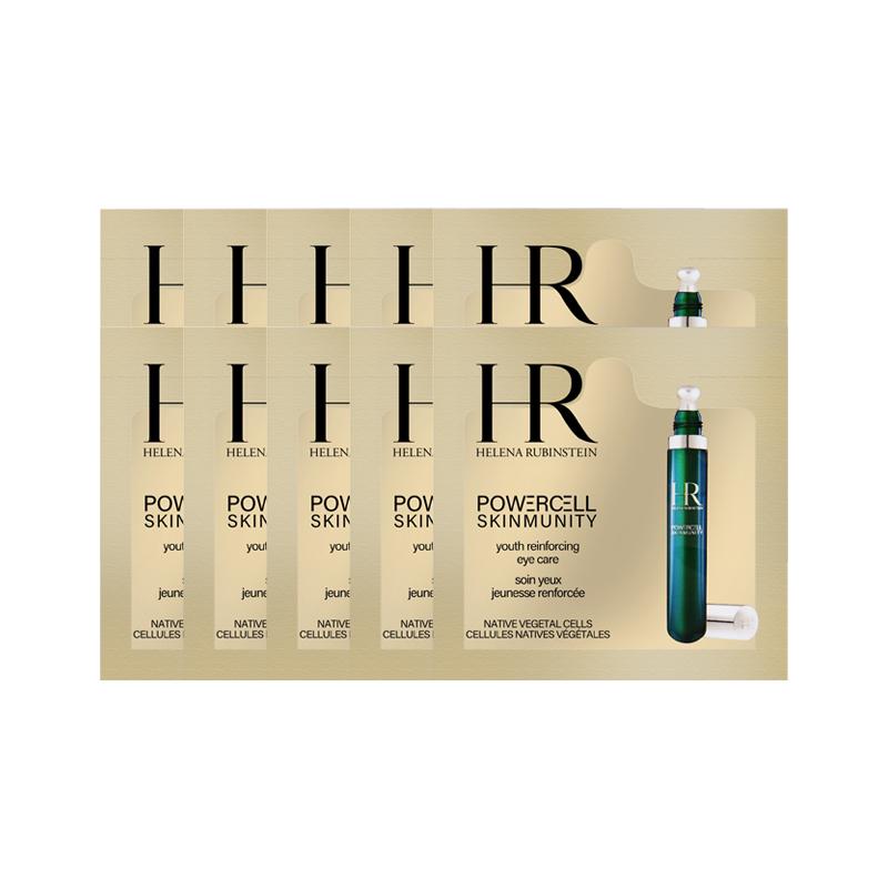 Helena HR green bottle eye cream sample size soothing, firming and hydrating / 1.5ml*10 зелёный