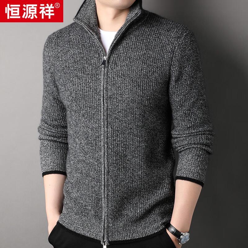 Hengyuanxiang Men's 100% Cashmere Stand Collar Cardigan Sweater