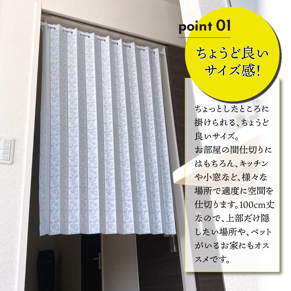 Noren Kobo Accordion Simple Floral for Small 97cm Wide x 100cm Patapata Cafe Light 10570 Curtain, Pattern, Stylish, Windows, Kitchen, Long, Flower,