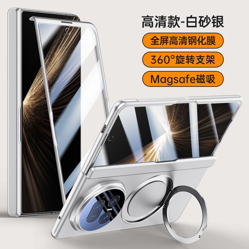 Etui do Honor Magic V5 Przyjazne dla skóry Matowe Magnetyczny Uchwyt obracany o 360° Składany Zawias z Folią Ochrona Obiektywu Twarda Pokrywa