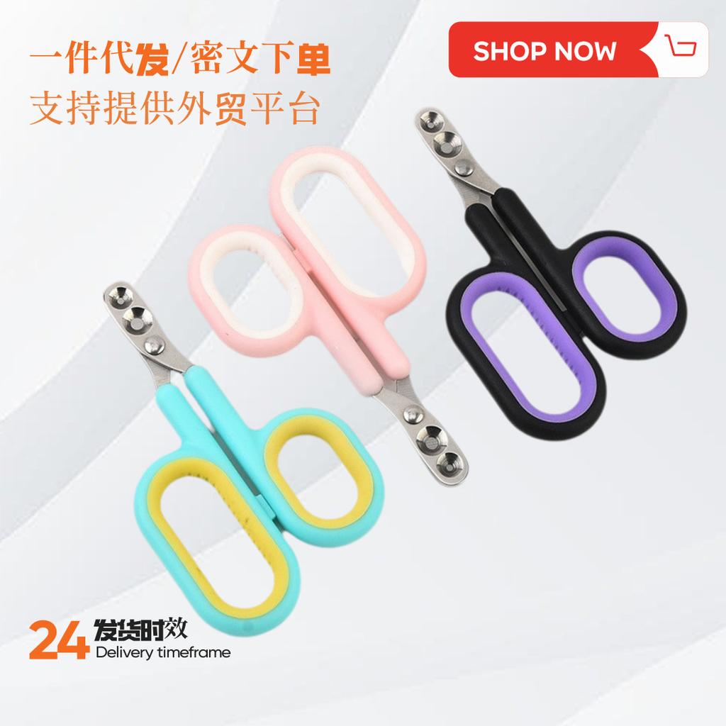 New cat nail clippers pet special nail clippers cat paw scissors kittens puppies large dogs rabbits pet supplies