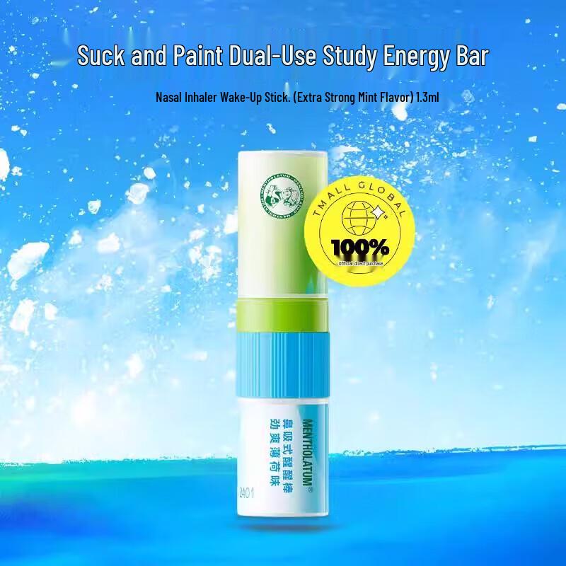 Mentholatum Nasal Inhaler Wake-up Stick