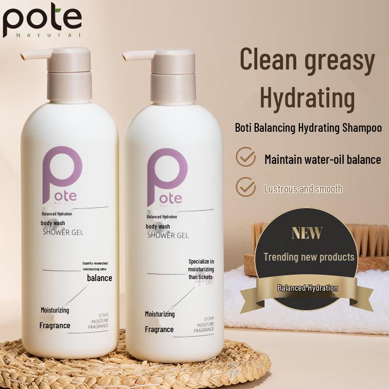 

Boty Balancing Hydrating Shower Gel Set
