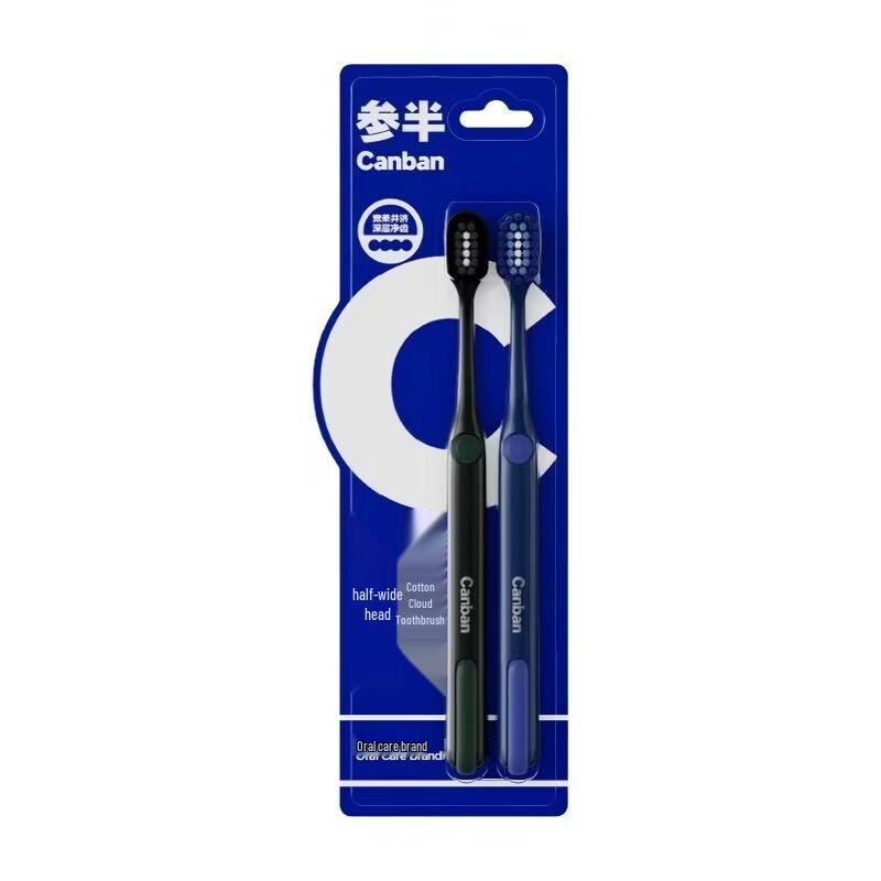 Cansan Wide-Head Tapered Bristle Toothbrush (20-Count)