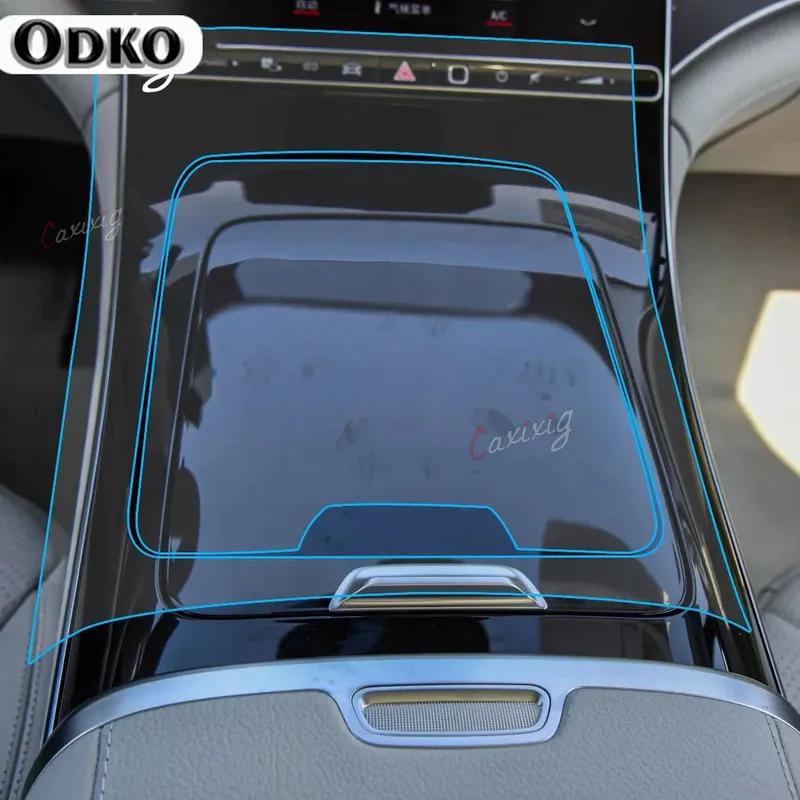 For Mercedes Benz EQE  Center console shift screen TPU protective film Scratch proof film Auto interior Sticker Accessories