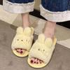 Fashion 2025 Autumn New Home Cartoon Rabbit Cotton Slippers Female Flat Bottom Plush Solid Color Soft Indoor Slides Casual Women's Shoes