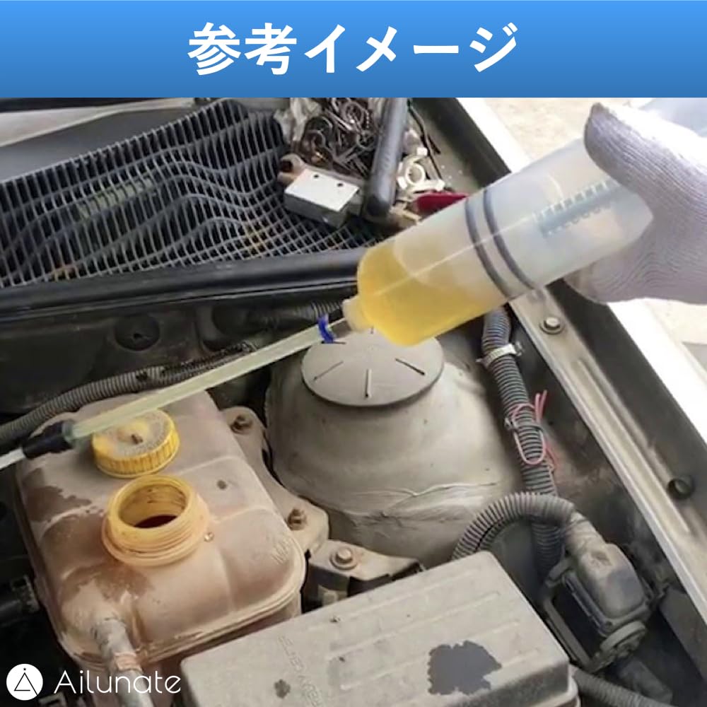 Ailunate Pump Change Manual Pump Car Auto Feller Extraction 200ml 200cc
