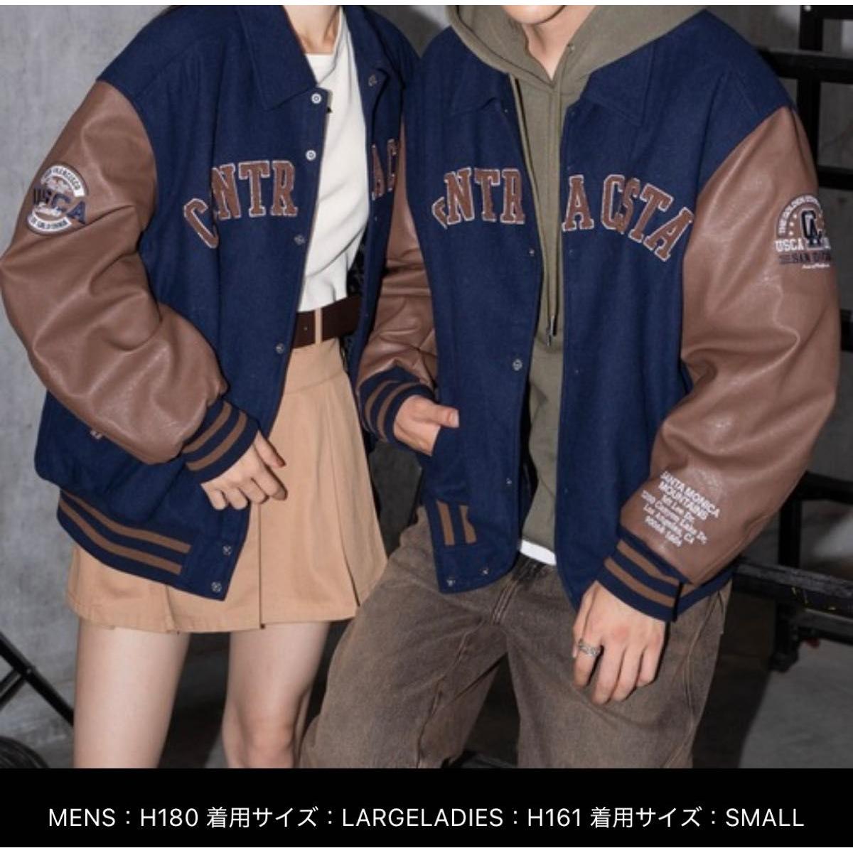 WEGO Stadium Jumper Sleeve Leather Patch Embroidery Navy Brown
