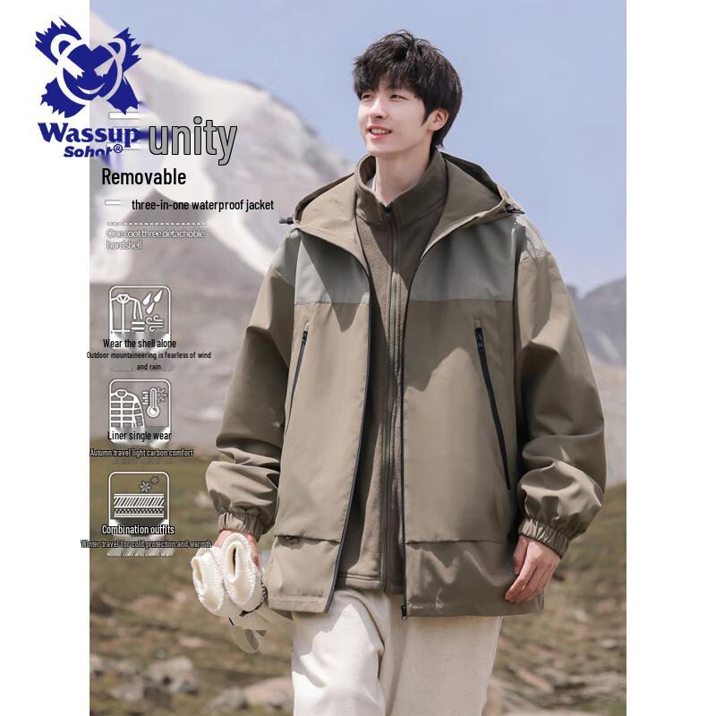 Wassup Sohot Men's 3-in-1 Windproof Waterproof Outdoor Jacket