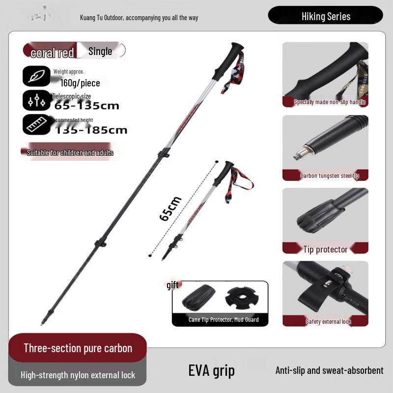 Ultra-light 3-Section Carbon Fiber Folding Hiking Pole