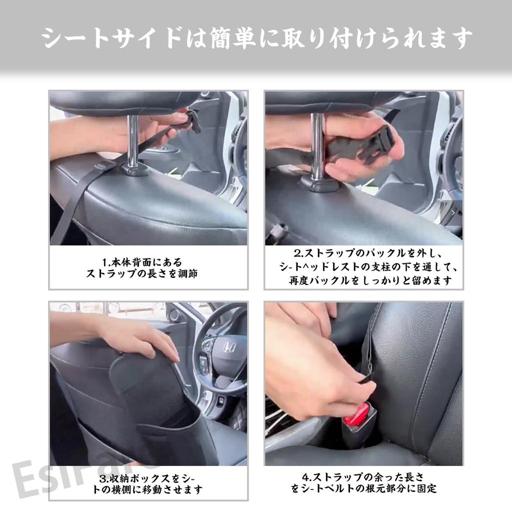 EsiFare Car Tissue Car Side Storage Seat Side Easy Convenient Stylish Multifunctional Storage Hanging Handy Includes Sunglasses Storage Universal Car