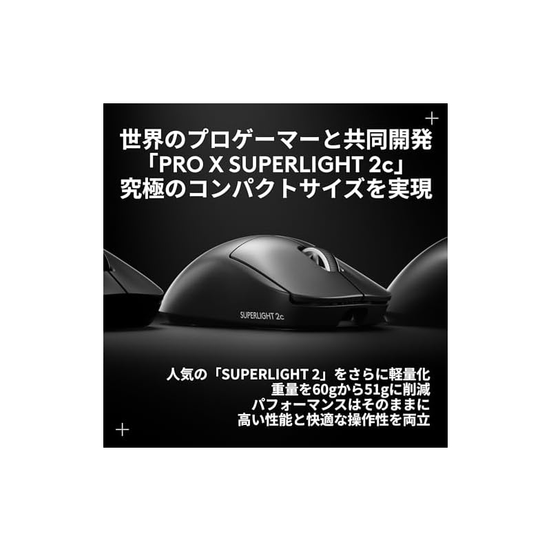 [Logicool G 8000Hz Polling Rate PRO X SUPERLIGHT 2c Compact Wireless Gaming Mouse G-PPD-004WLCO-BKd Lightweight 51g LIGHTSPEED HERO2 Sensor USB Type-C
