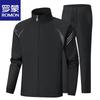 Men's Sport Casual Tracksuit
