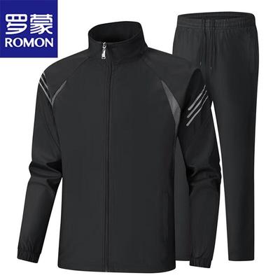 Men's Sport Casual Tracksuit