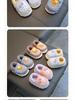 Winter Kids' Cotton Cartoon Slippers – Non-Slip, Plush, Closed-Back for Boys, Girls & Parent-Child Matching