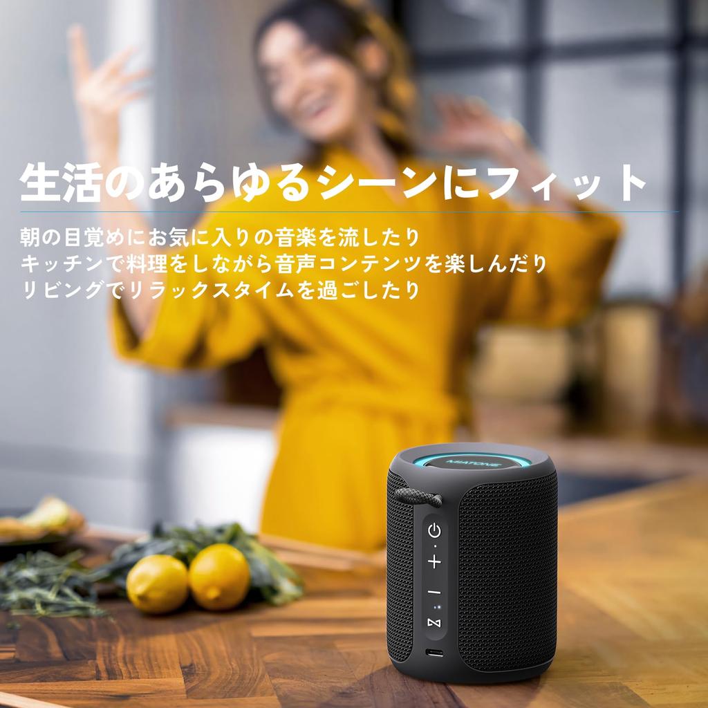 MIATONE Rush Pro Bluetooth IPX7 20W Deep LED TWS Bluetooth PC and Smartphone Charging Speaker, Waterproof, Bass, 360° Sound, Light, Compatible,