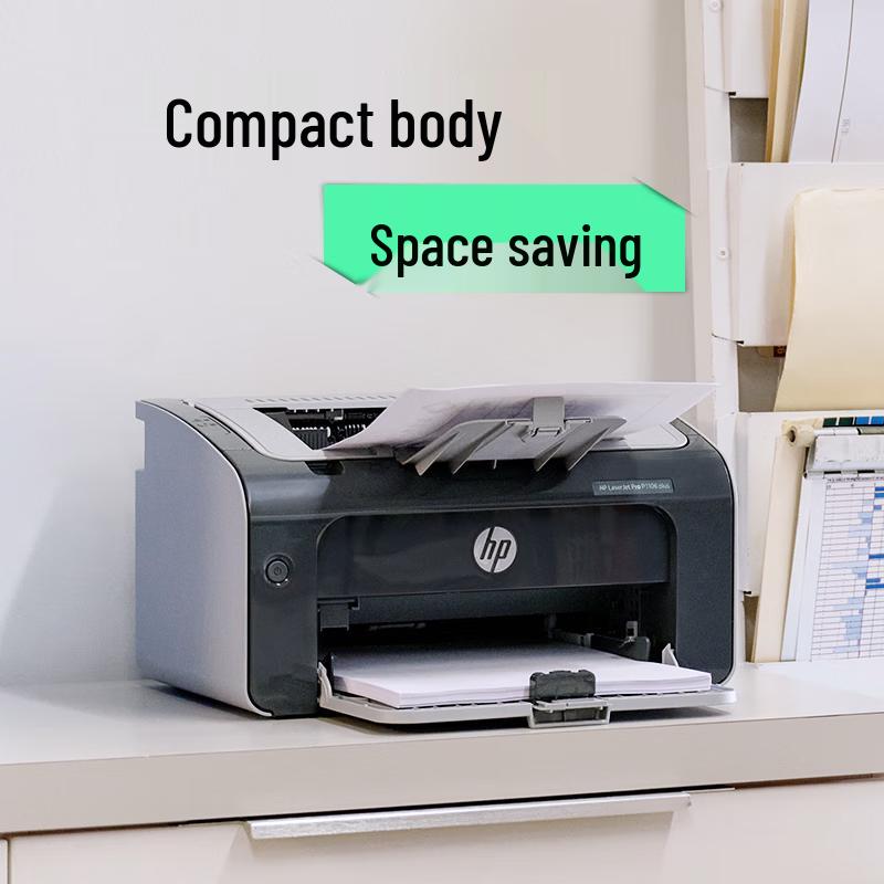 HP LaserJet P1108 Plus Monochrome Printer CN Plug (adapter Included)