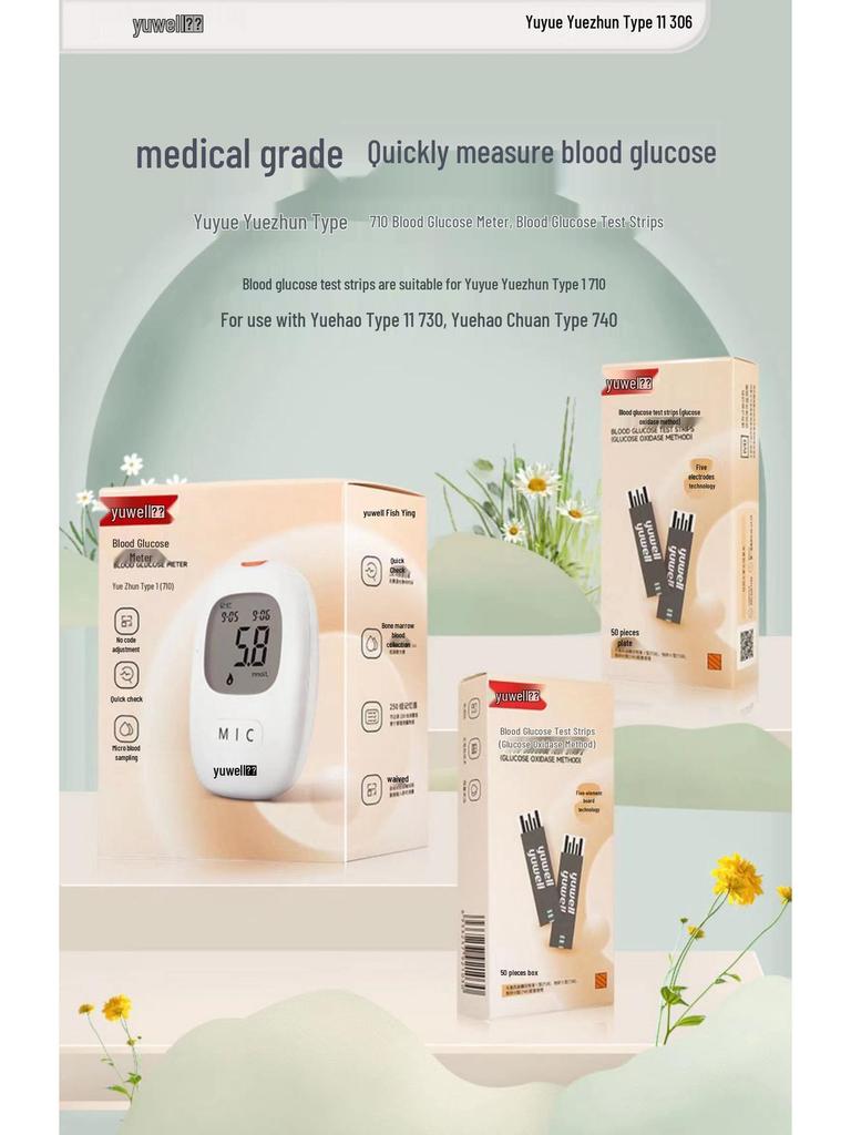 Yuyue Yuezhun I 710 High-Precision No-Code Blood Glucose Test Strips for Household Use