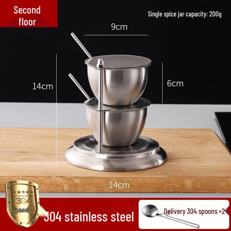 Stainless Steel Rotary Spice Organizer