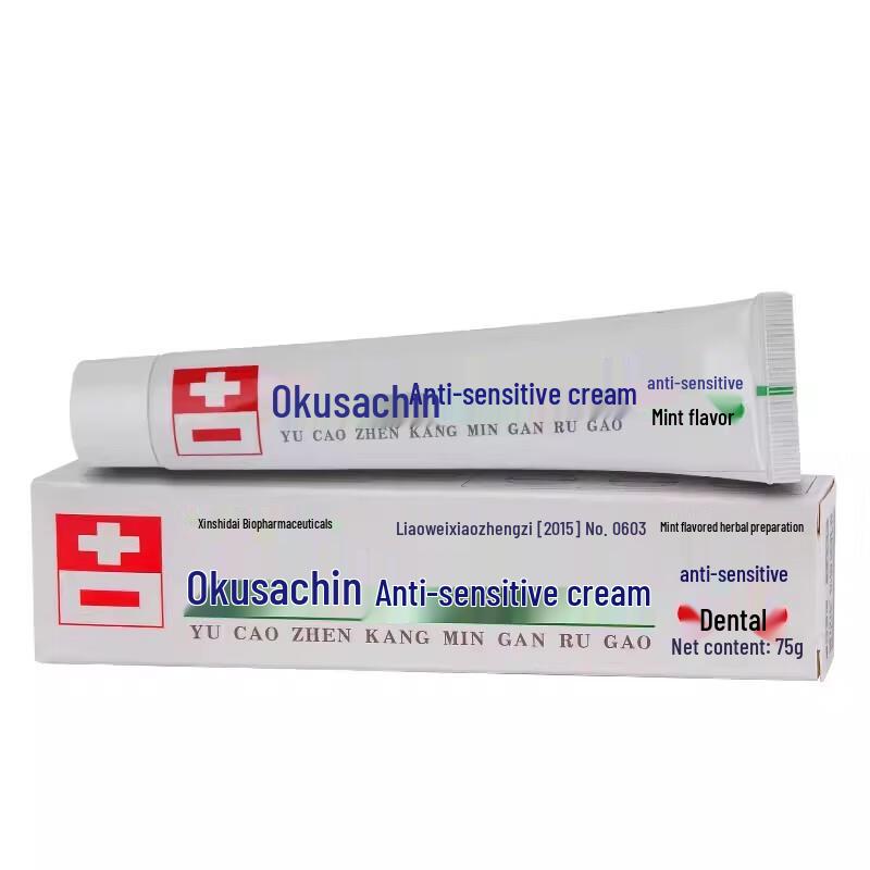 Kang Zhong Yi Oral Care Collection