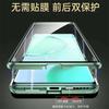 360 Full Case For Xiaomi POCO X8 Pro Max 5G Case Double Sided Magnetic Adsorption Metal Capa Tempering Glass Protect Cover