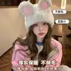 Korean Cute Plush Rabbit Ear Hat for Women, Autumn and Winter Warm Knitted Hat, Ear Protection, Face-slimming Cold Weather Hat, Trendy Head Wrap Hat