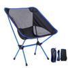 Portable Lightweight Outdoor Folding Moon Chair