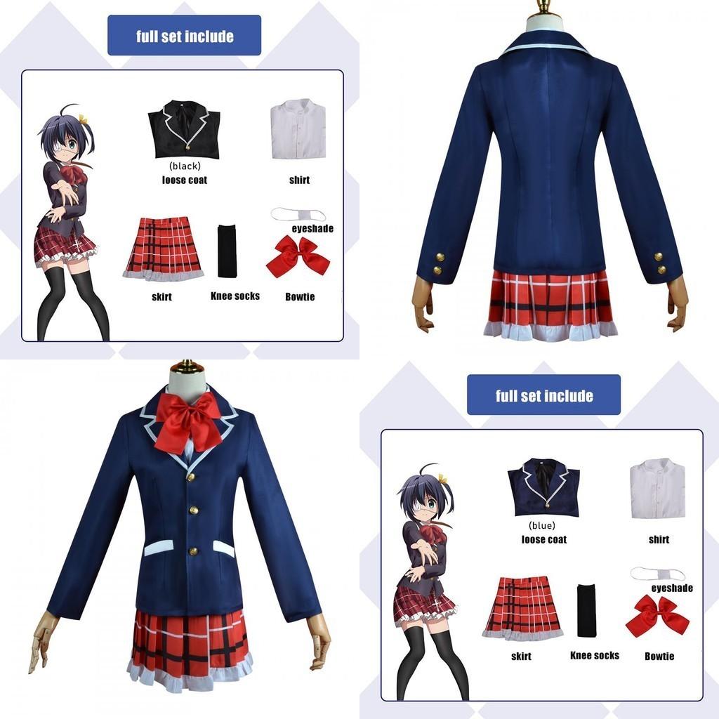 Love Chunibyo Other Delusions--takanashi Rikka High-quality Cosplay Costume