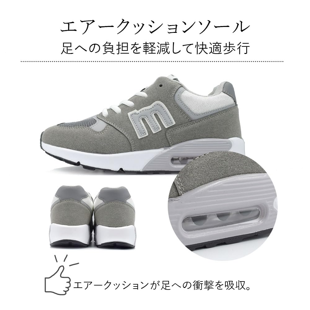 moz U M Logo Air Cushion Sneakers MZ9023 Gray Size Women's 23.5cm