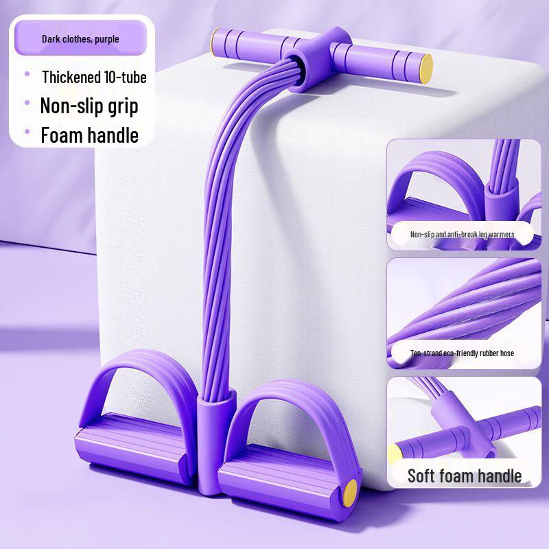 Ayoubu Foot Pedal Resistance Bands & Sit-up Assistant