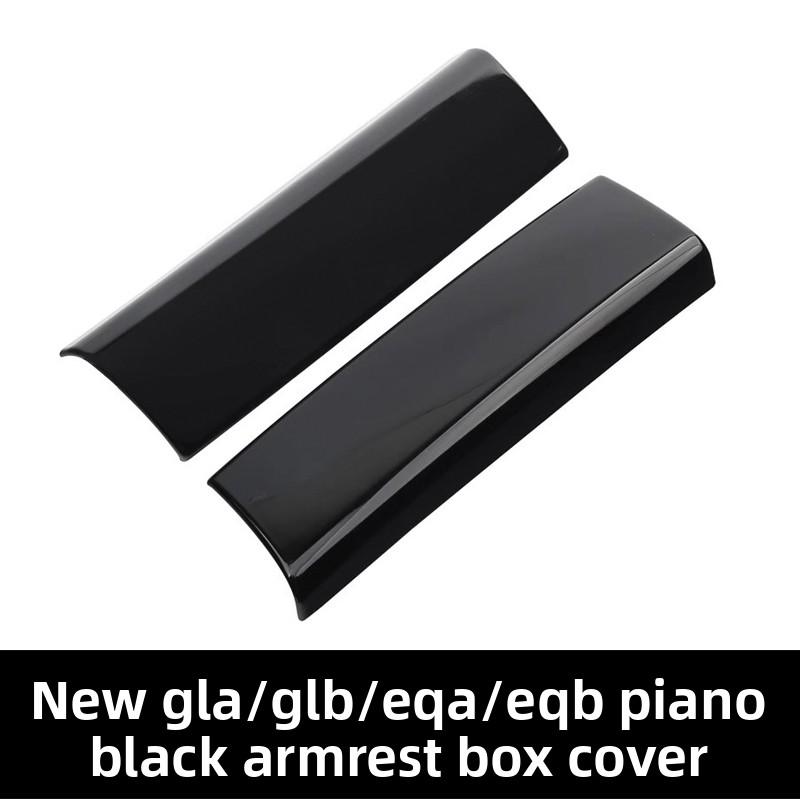 Suitable for Mercedes-Benz GLA GLBcenter control panel decorative stickerEQB EQAinterior modified carbon fiber armrest box cover