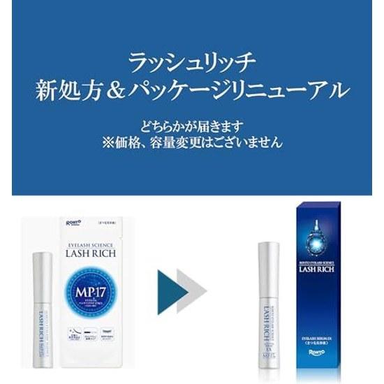 Rohto Pharmaceutical Rush Rich Eyelash Serum Mite Lift Fine Brush Type Eye Care Moisturizing Ingredients Fragrance-Free Color-Free Oil-Free Easy Use
