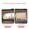 1pc Car Sunshade Curtain, UV Safeguard Suction Cup Shade Cloth, Universal Privacy Sunscreen Heat Insulation Curtain