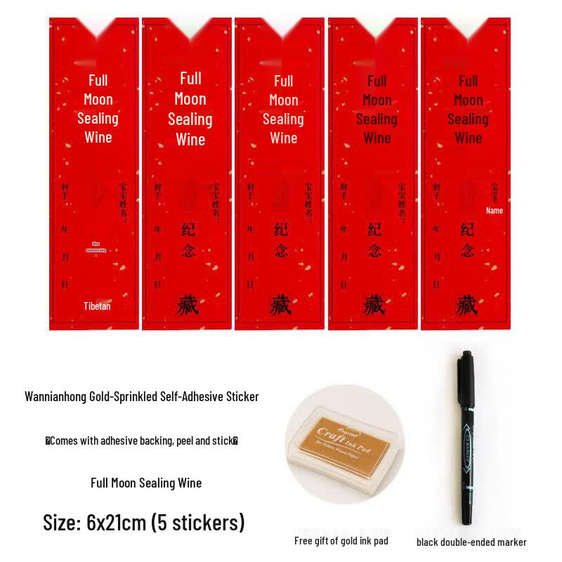 Maotai Bottle Heat Shrink Sealing Film Set