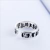 Adjustable Open Ring Men Women Engraved Om Mani Padme Hum Sanskrit Mantra Vintage Style Minimalist Finger