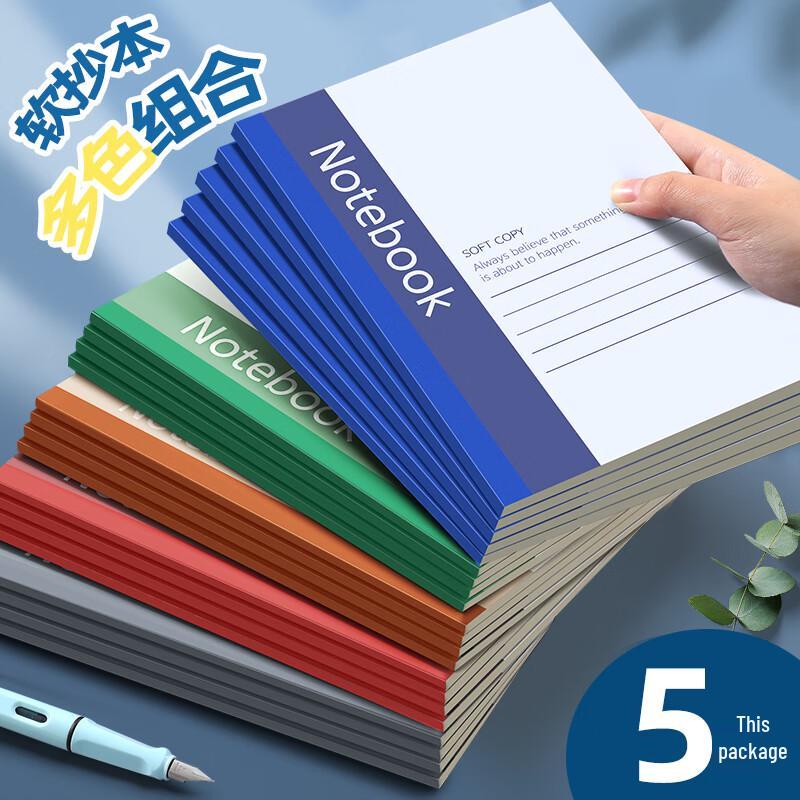 Zolanze Softcover Notebook Set