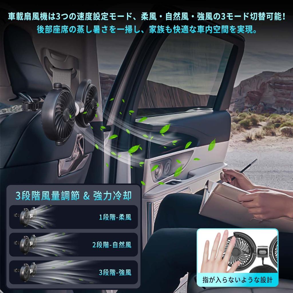 PhyiFlbey Car Fan, Car Fan, Rear Fan, USB Charging, Double Headed Car Fan, Low
