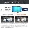 ZECK Snow Goggles Asian Matte for Snowboarding and Double Flat Lens LZ-18J, Fit, Black, Skiing, Lens,