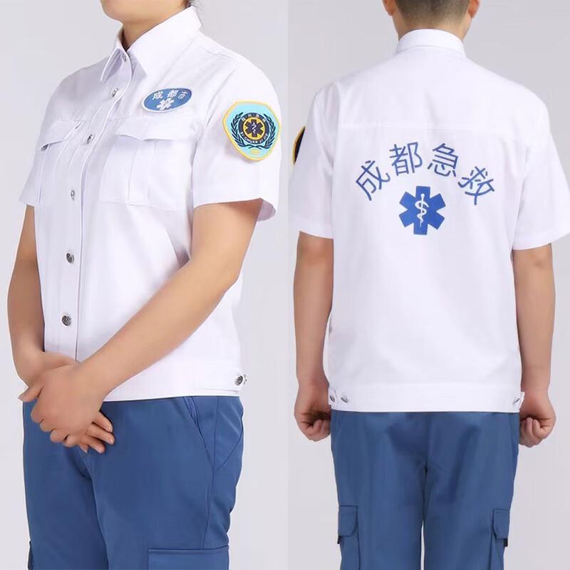 Baofu 120 Summer Emergency Uniform S