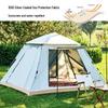 ShangKaoJia Automatic Quick-Open Outdoor Camping Tent 4-5 Person