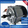 Universal Pure Copper Brushless DC Motor for Electric Tricycle - 48V/60V, 800W/1000W/1200W