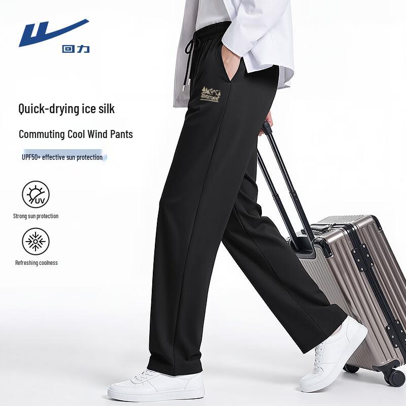 Warrior Men s UPF50+ Ice Silk Quick Dry Casual Sports Pants 3XL