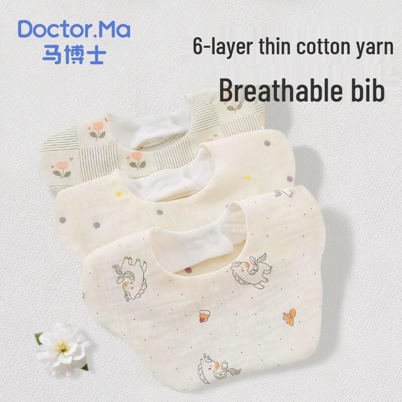 Dr. Ma 360° Rotatable Baby Petal Bibs 3-Pack